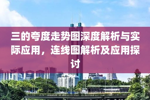 2024年12月9日 第80页